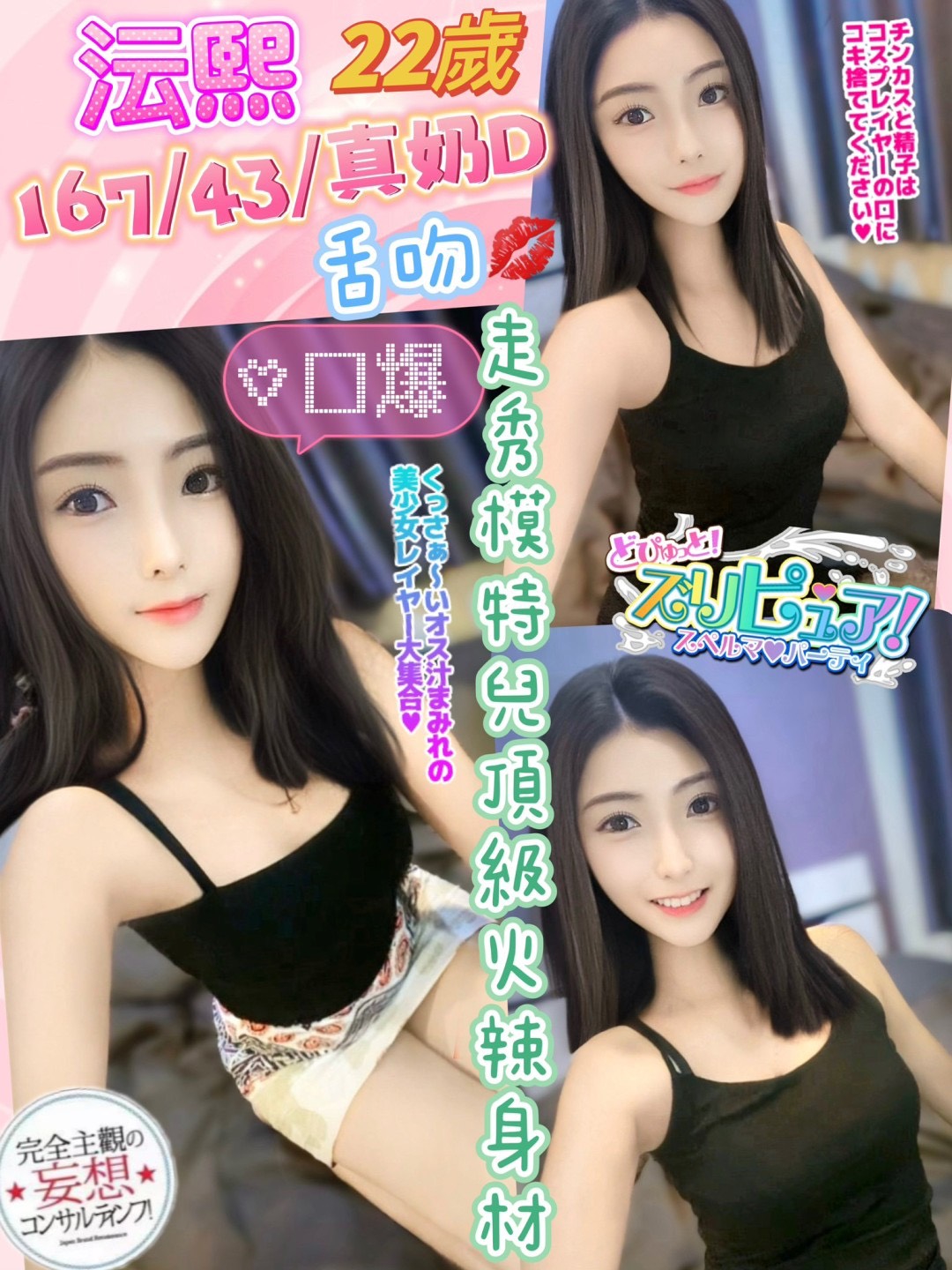 台南 洋洋 36D 擅長中出